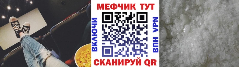 Где купить Курильск Кокаин  Alpha-PVP  Кетамин  мега онион  МЕФ 