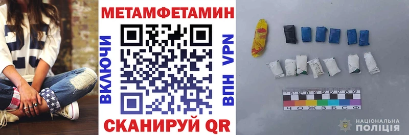 АМФЕТАМИН VHQ  Курильск 
