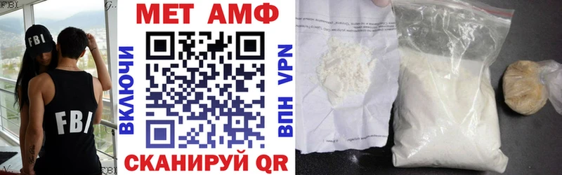 Амфетамин 98% Курильск