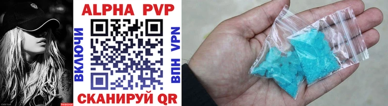 APVP крисы CK  shop официальный сайт  Курильск 