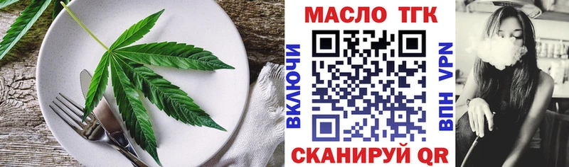 Canna-Cookies марихуана  купить наркотик  Курильск 