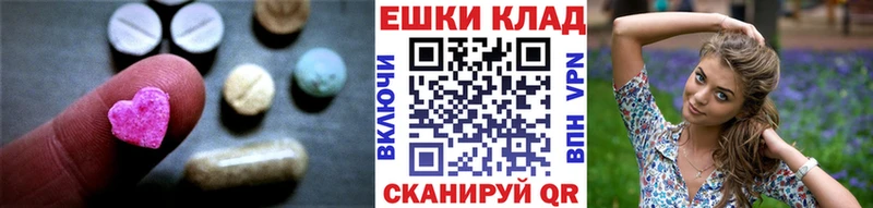 Экстази 99%  Курильск 