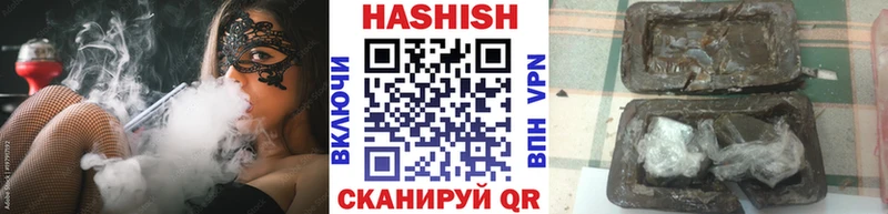 купить наркотик Курильск гидра как зайти ГАШ Изолятор