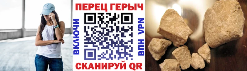 Героин гречка  Курильск 