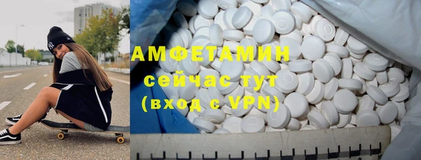 кокаин премиум Белокуриха