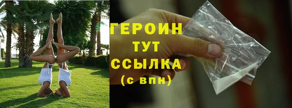 кокаин премиум Белокуриха