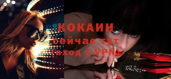 метамфетамин Белоозёрский