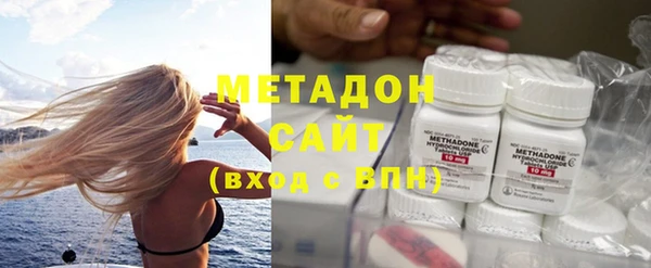 метамфетамин Белоозёрский