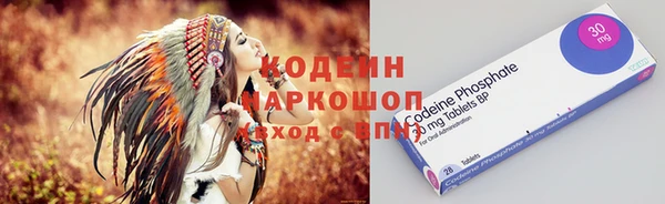 кокаин премиум Белокуриха
