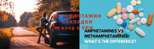 кокаин премиум Белокуриха