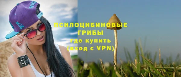 метамфетамин Белоозёрский