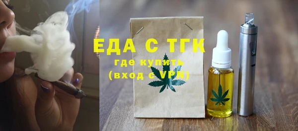 трава Семикаракорск