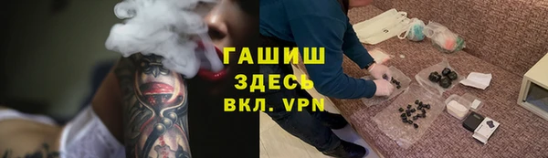 кокаин премиум Белокуриха