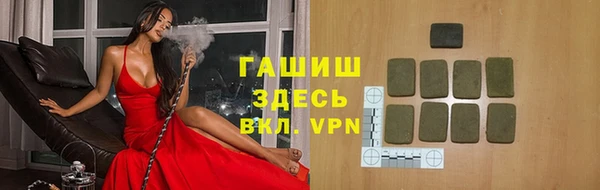 метамфетамин Белоозёрский