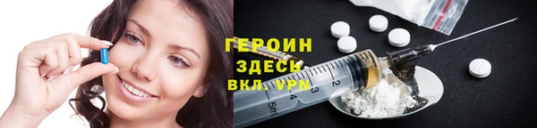кокаин премиум Белокуриха