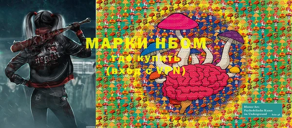 метамфетамин Белоозёрский