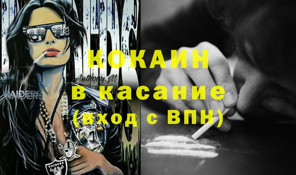 кокаин премиум Белокуриха