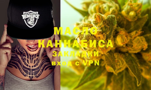 метамфетамин Белоозёрский