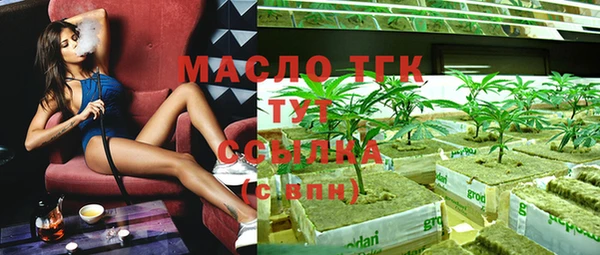 кокаин премиум Белокуриха