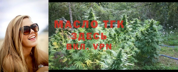 метамфетамин Белоозёрский