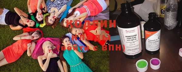 кокаин премиум Белокуриха
