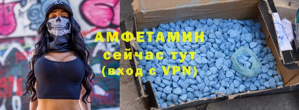 метамфетамин Белоозёрский