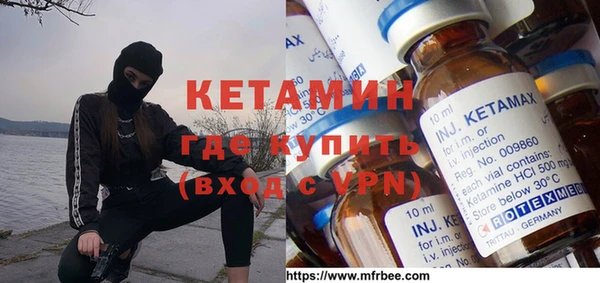 метамфетамин Белоозёрский