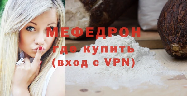 метамфетамин Белоозёрский
