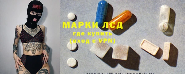 метамфетамин Белоозёрский