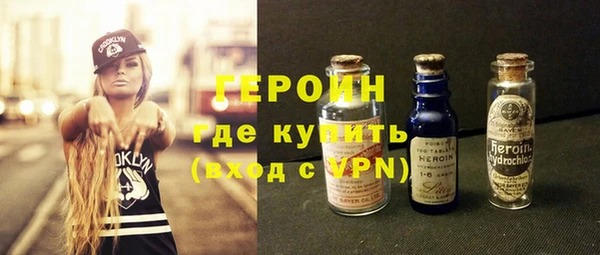 метамфетамин Белоозёрский