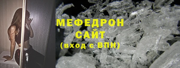 метамфетамин Белоозёрский