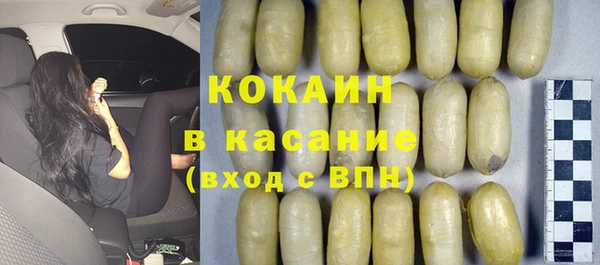 метамфетамин Белоозёрский