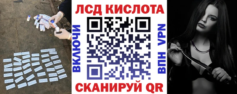LSD-25 экстази ecstasy  Курильск 