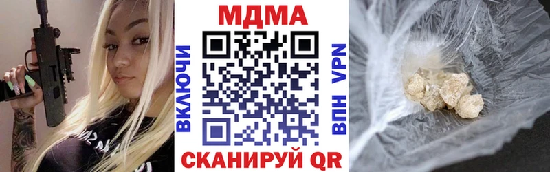 MDMA VHQ  Курильск 