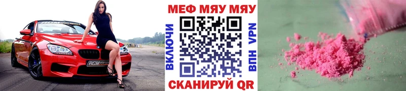 МЕФ Курильск