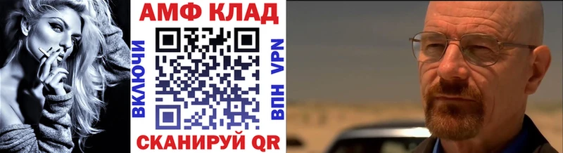где можно купить наркотик  Курильск  МЕТАМФЕТАМИН мет 
