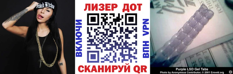 Наркотические марки 1500мкг  где найти   KRAKEN ссылка  Курильск 