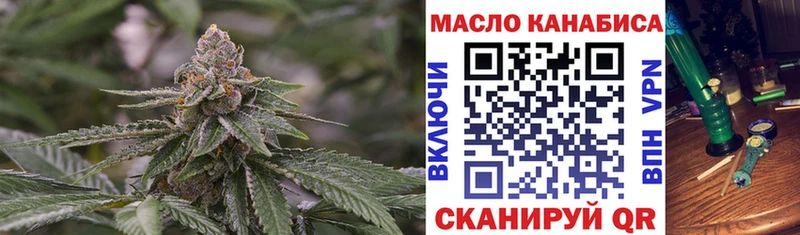ТГК жижа  OMG маркетплейс  Курильск 
