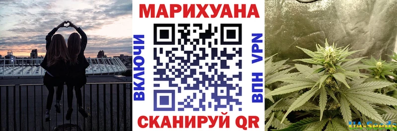 Конопля White Widow Курильск